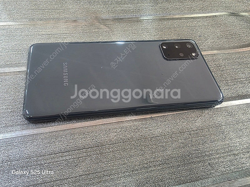 갤럭시S20 수원인근 집앞까지 가져다드림--2